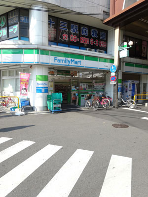 ファミリーマート前